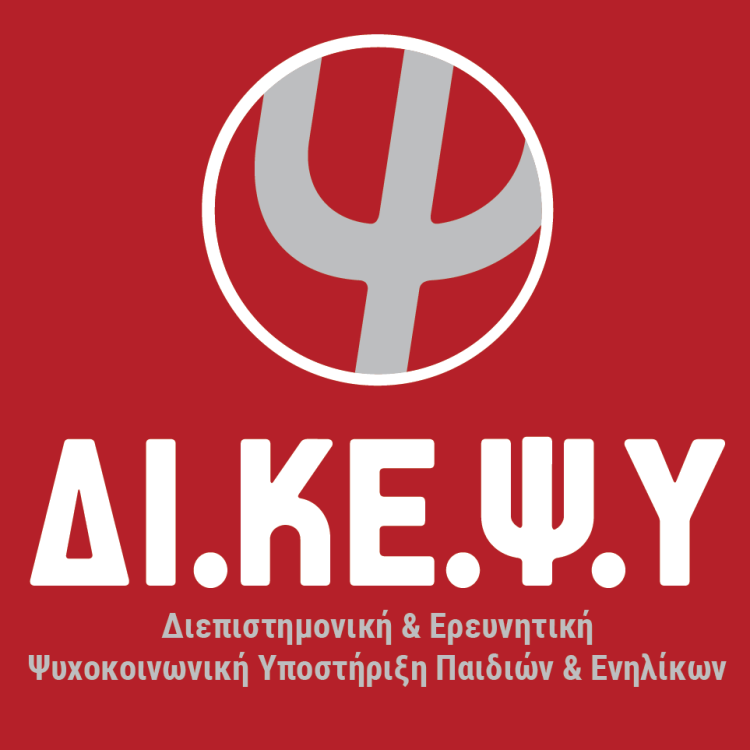 Λογότυπο ΔΙΚΕΨΥ.