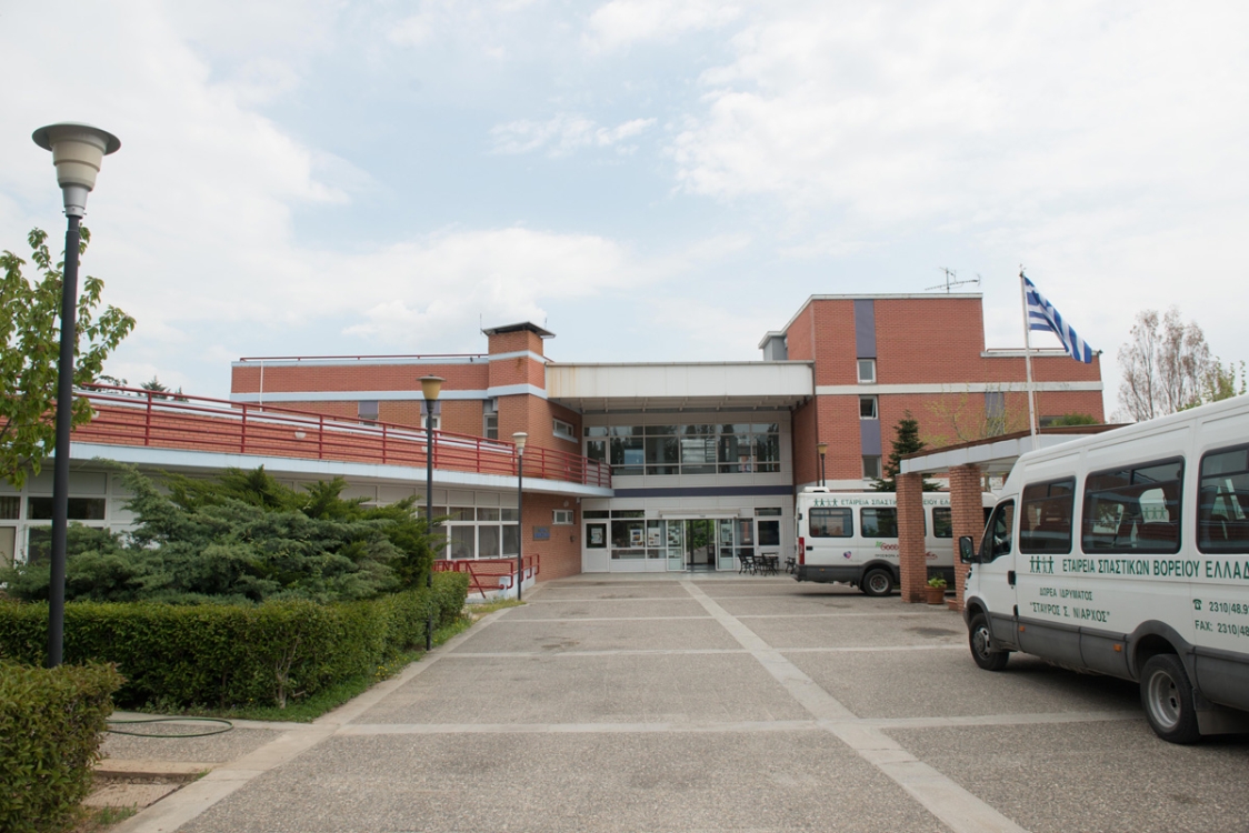 Άποψη του εξωτερικού χώρου της Εταιρείας Σπαστικών Βορείου Ελλάδας.