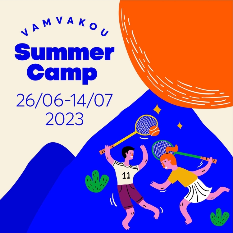 Summer Camp στη Βαμβακού. 