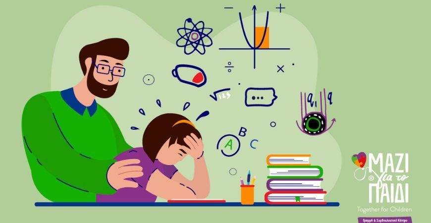 Εικόνα για το άγχος των εξετάσεων που απεικονίζει έναν ενήλικο να ακουμπά υποστηρικτικά σην πλάτη έναν μαθητή που εμφανίζει συμπτώματα άγχους.