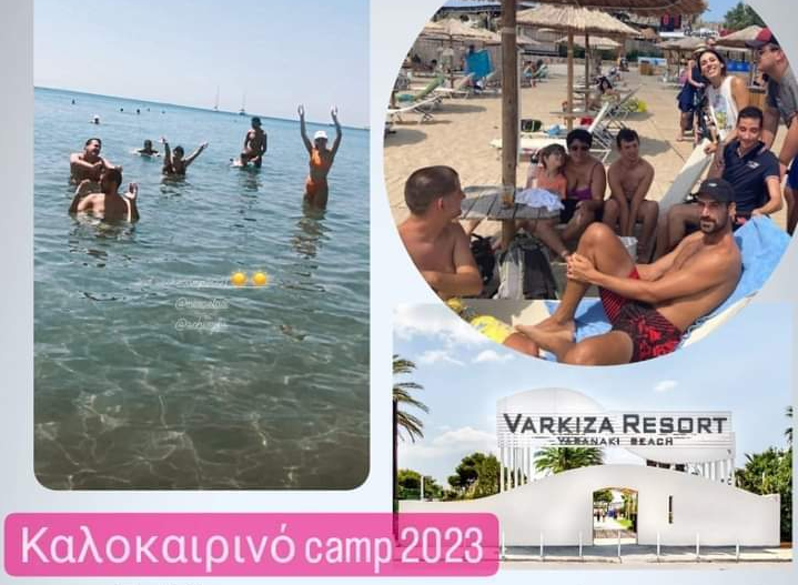 Summer Camp από τον σύλλογο Αγάπη και Ελπίδα στο Κορωπί.