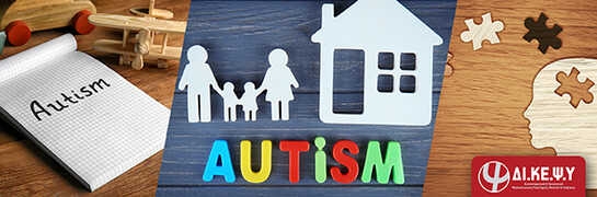 Αφίσα για το Κλινικό πρόγραμμα εξειδίκευσης στη Διαταραχή Αυτιστικού Φάσματος: Αξιολόγηση και Παρέμβαση παιδιών και εφήβων