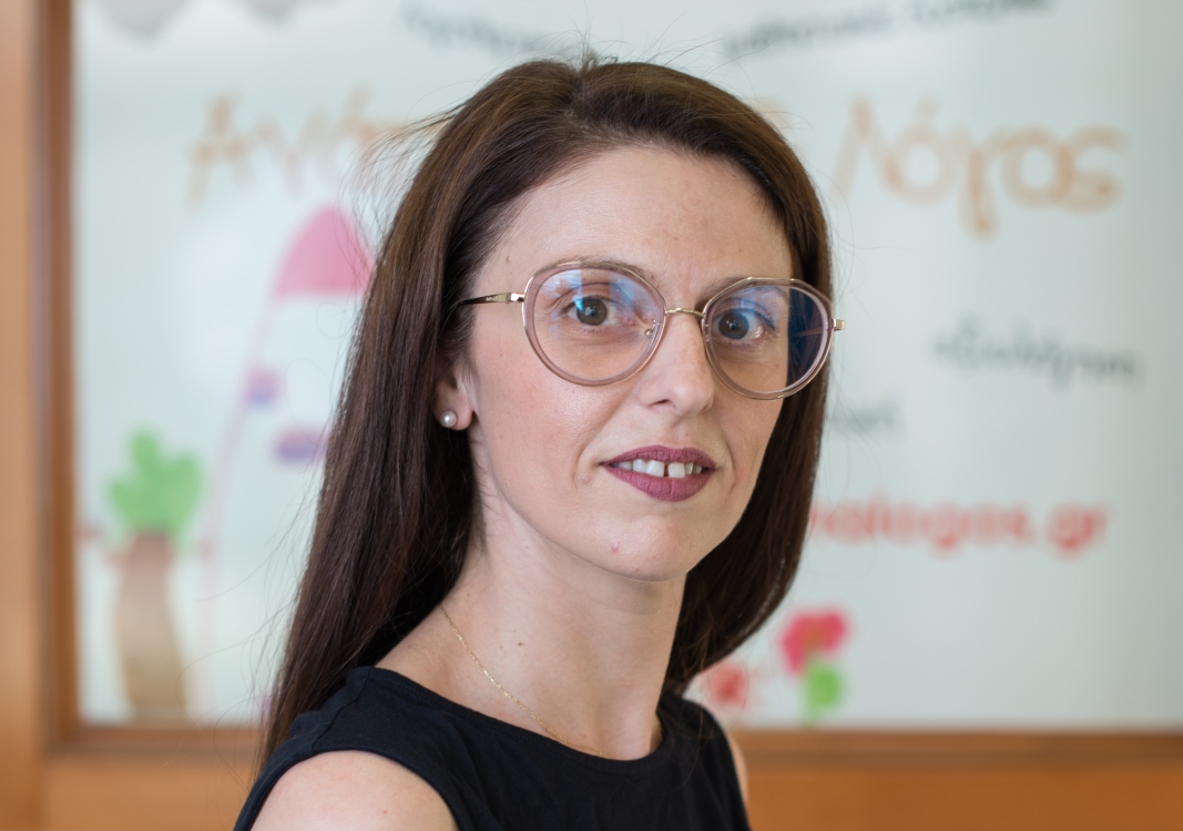 Φωτογραφία της Φωτεινής Τσιφτζή, Ειδικής Παιδαγωγού.