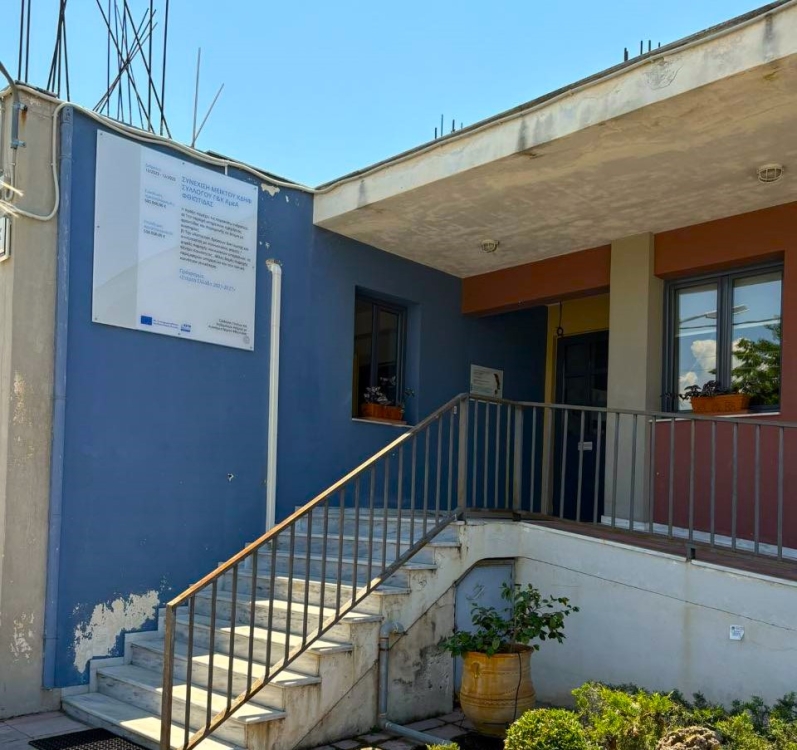 Εικόνα της εξωτερικής άποψης (εισόδου) του ΚΔΗΦ ΑμεΑ Π.Ε. Φθιώτιδας.