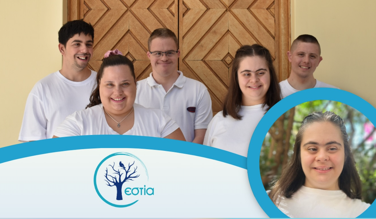 Αφίσα για τη δράση υποστήριξης της "Εστίας".