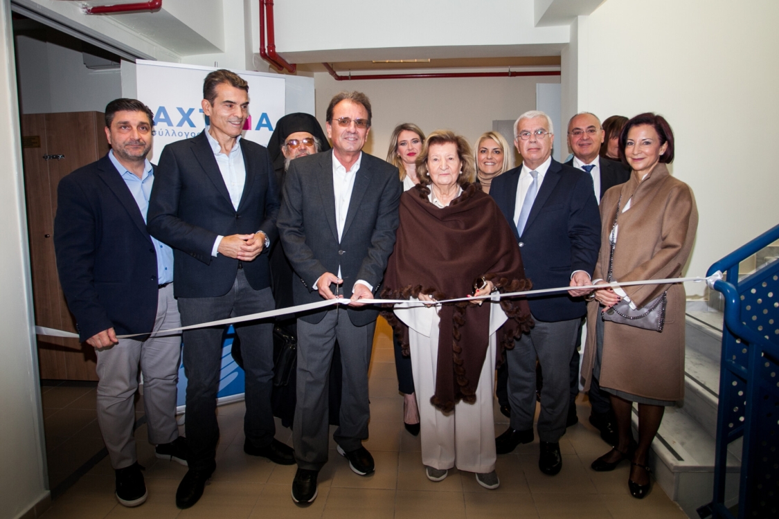 Εικόνα από τα εγκαίνια της στέγης υποστηριζόμενης διαβίωσης του Συλλόγου "Αχτίδα".