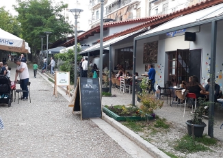 Εικόνα από τις εγκαταστάσεις του Μύρτιλο / Myrtillo Cafe