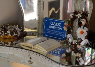 Εικόνα από τις εγκαταστάσεις του Μύρτιλο / Myrtillo Cafe