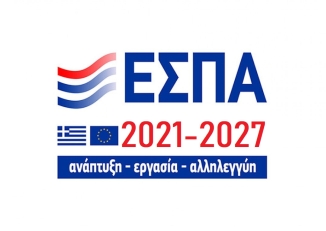 Λογότυπο ΕΣΠΑ 2021-2027.