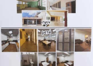 Φωτογραφία από το Οικοτροφείο Ατόμων με ΔΑΦ στην Μερόπη, Μεσσηνίας, στο κτήριο του πρώην Γυμνασίο του Δήμου Οιχαλίας.