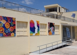 Φωτογραφία από το Οικοτροφείο Ατόμων με ΔΑΦ στην Μερόπη, Μεσσηνίας, στο κτήριο του πρώην Γυμνασίο του Δήμου Οιχαλίας.