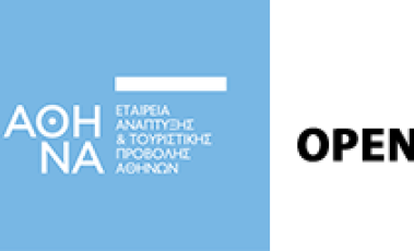 Δράση Open Social Net- Κατάρτιση ανέργων στην εξυπηρέτηση – συνδιαλλαγή με άτομα με αναπηρία & χρόνιες παθήσεις.