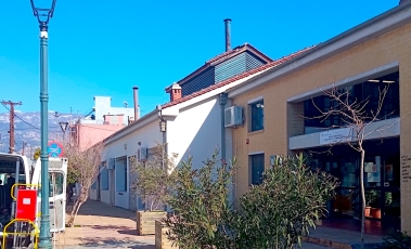 Εξωτερική άποψη (πρόσοψη) του Κέντρου Διημέρευσης & Ημερήσιας Φροντίδας Ατόμων με Αναπηρία Δήμου Βόλου.