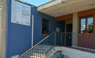 Εικόνα της εξωτερικής άποψης (εισόδου) του ΚΔΗΦ ΑμεΑ Π.Ε. Φθιώτιδας.