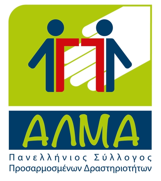 Λογότυπο 'Άλμα'.