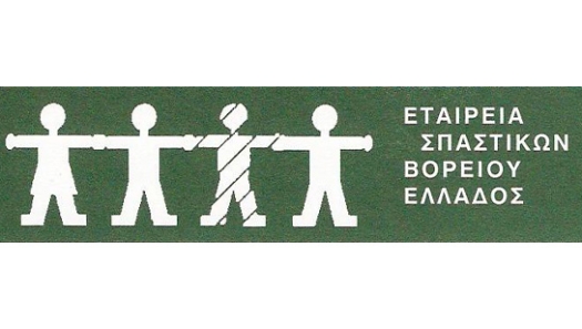 Λογότυπο ΕΣΒΕ.