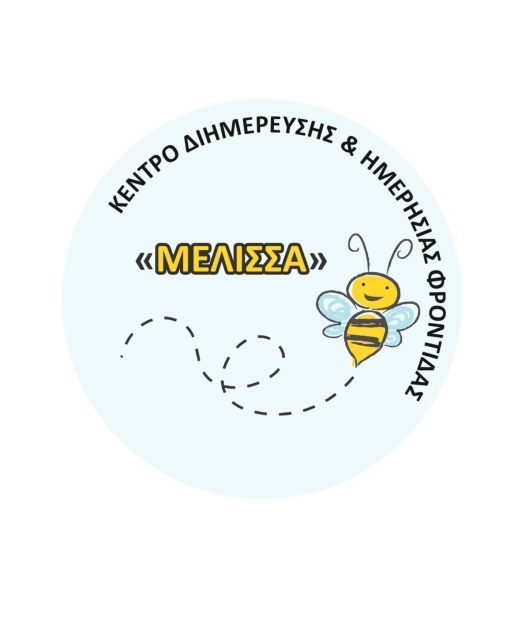 Λογότυπο του ΚΔΗΦ Μέλισσα στην Κέρκυρα.