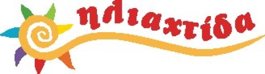 Λογότυπο Ηλιαχτίδα Κοζάνης