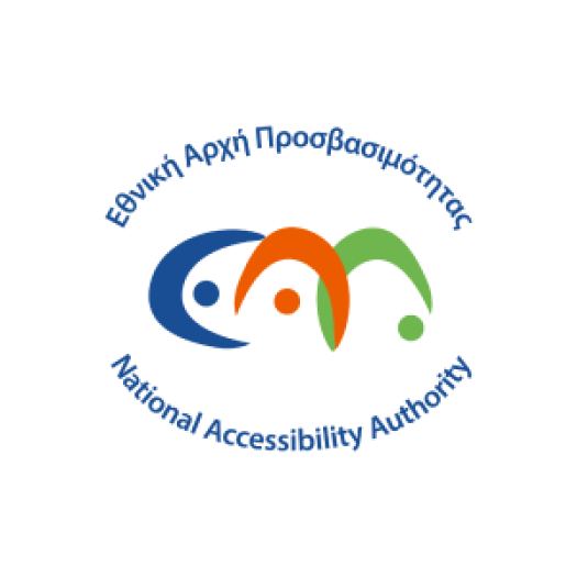 Λογότυπο Εθνική Αρχή Προσβασιμότητας (Ελλάδα).