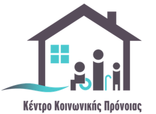 Κέντρα Κοινωνικής Πρόνοιας στον Οδηγό υπηρεσιών PRONOISE.org