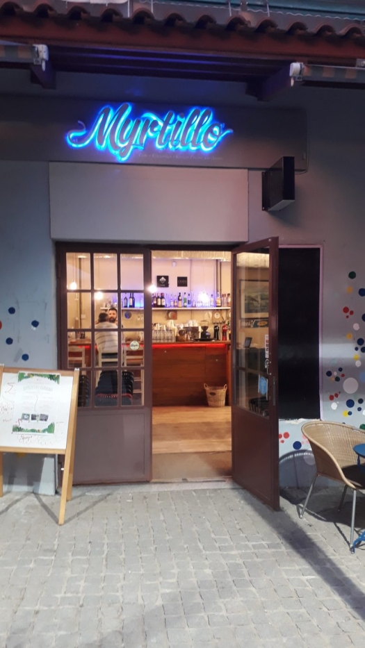 Εικόνα από τις εγκαταστάσεις του Μύρτιλο / Myrtillo Cafe