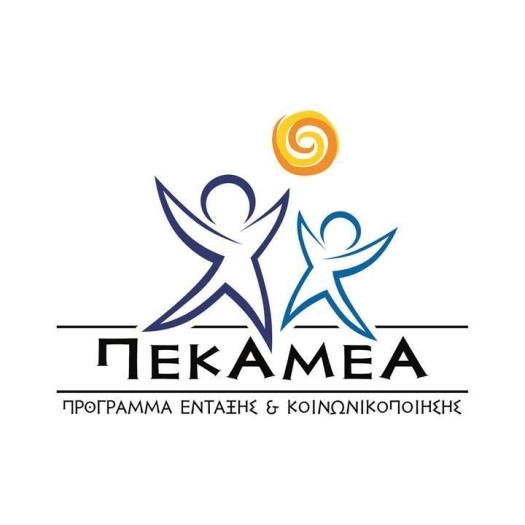 Λογότυπο Π.Ε.Κ.-Α.ΜΕ.Α.
