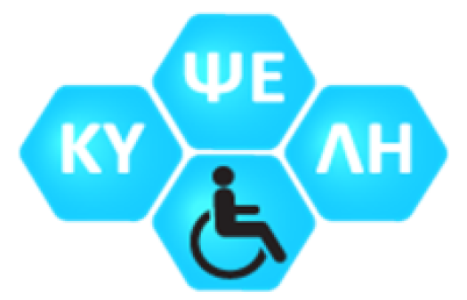 Λογότυπο του Συλλόγου Κυψέλη στη Μυτιλήνη, στον Οδηγό υπηρεσιών PRONOISE.ORG.