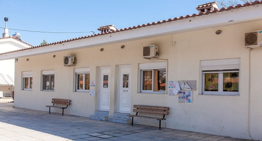 Πρόσοψη του Κέντρου Ημέρας για άτομα με αυτισμό "Χαρά ΙΙ" στη Λάρισα.