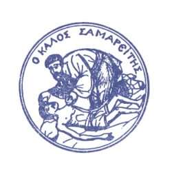 Λογότυπο Καλός Σαμαρείτης.