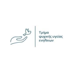 Λογότυπο Τμήμα Ψυχικής Υγείας Ενηλίκων του ΚΠΕ Χίου.