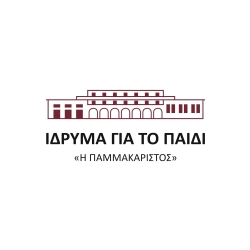 Λογότυπο Παμμακάριστος – Ίδρυμα για το παιδί.
