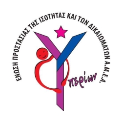 Λογότυπο Υπερίων.