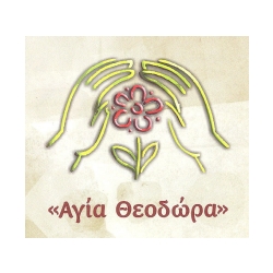 Λογότυπο Αγία Θεοδώρα.