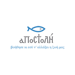 Λογότυπο ΑΜΚΕ Αποστολή.