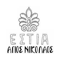 Λογότυπο Εστία - Άγιος Νικόλαος στο Γαλαξίδι Φωκίδας.