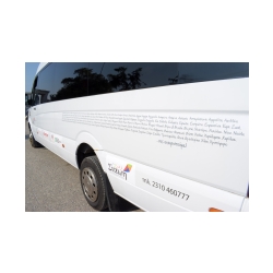 Συζωή - Κατ' Οίκον Πρόγραμμα Πρώιμης Παρέμβασης