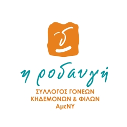 Λογότυπο Ροδαυγή - Σύλλογος Γονέων Ατόμων με Νοητική Υστέρηση Ηρακλείου Κρήτης