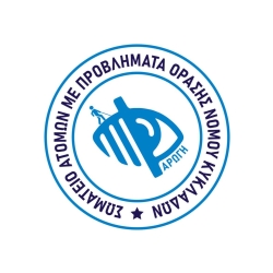 Λογότυπο Αρωγής, Σωματείο ατόμων με προβλήματα όρασης νομού Κυκλάδων.