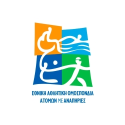 Λογότυπο για την Ελληνική Αθλητική Ομοσπονδία ΑμεΑ.