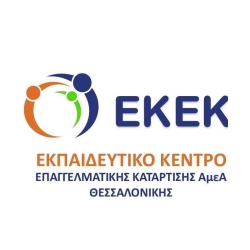 Λογότυπο του Εκπαιδευτικού Κέντρου Επαγγελματικής Κατάρτισης ΑμεΑ Θεσσαλονίκης.