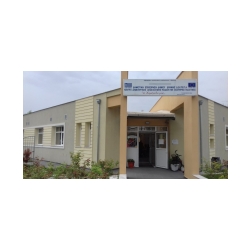 Εικόνα από τον περιβάλλοντα χώρο (πρόσοψη) από το κέντρο δημιουργικής απασχόλησης του Δήμου Δράμας με τον διακριτικό τίτλο Χαμόγελο μας.