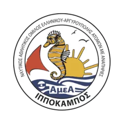 Λογότυπο για τον Αθλητικό Σωματείο "Ιππόκαμπος" ΑμεΑ στην Αργυρούπολη.