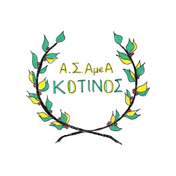 Λογότυπο Αθλητικού Σωματείου ΑμεΑ "Κότινος" Αλεξανδρούπολης.
