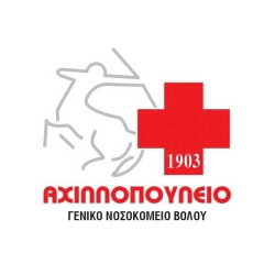 Λογότυπο για το Γενικό Νοσοκομείο Βόλου "Αχιλλοπούλειο".