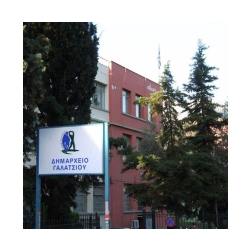 Φωτογραφία έξω από το Δημαρχείο του Γαλατσίου με το λογότυπο του Δήμου.