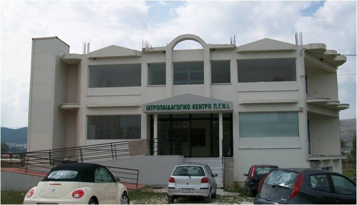 Εξωτερική άποψη (πρόσοψη) του Ιατροπαιδαγωγικού Κέντρου του νοσοκομείου "Χατζηκώστα" στα Ιωάννινα.