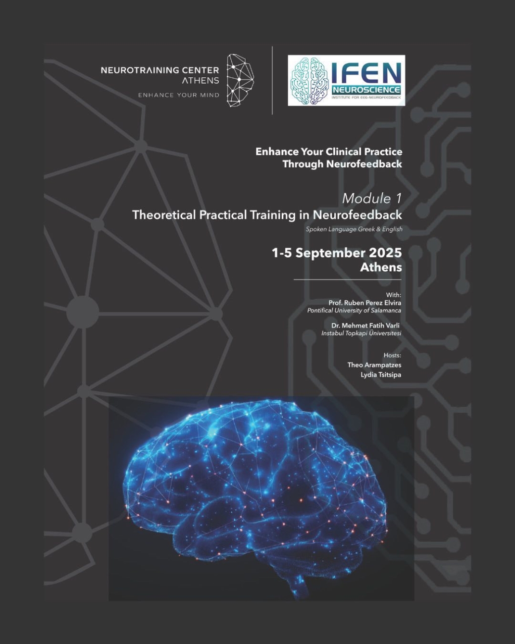 Σεμινάρι για τη Νευροανάδραση.