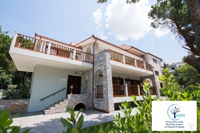 Εξωτερική άποψη της στέγες υποστηριζόμενης διαβίωσης Δέσπω της Εστίας.