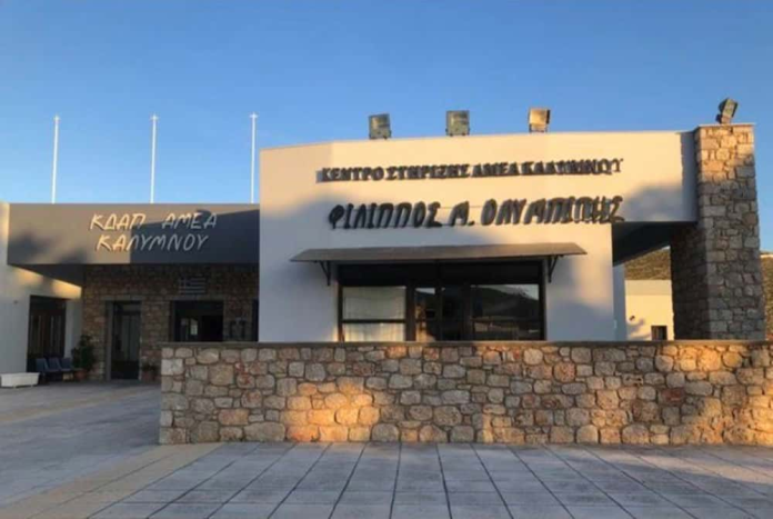 Εξωτερική εικόνα του Κέντρου Δημιουργικής Απασχόλησης ΑμεΑ Καλύμνου "Φίλιππος Ολυμπίτης".