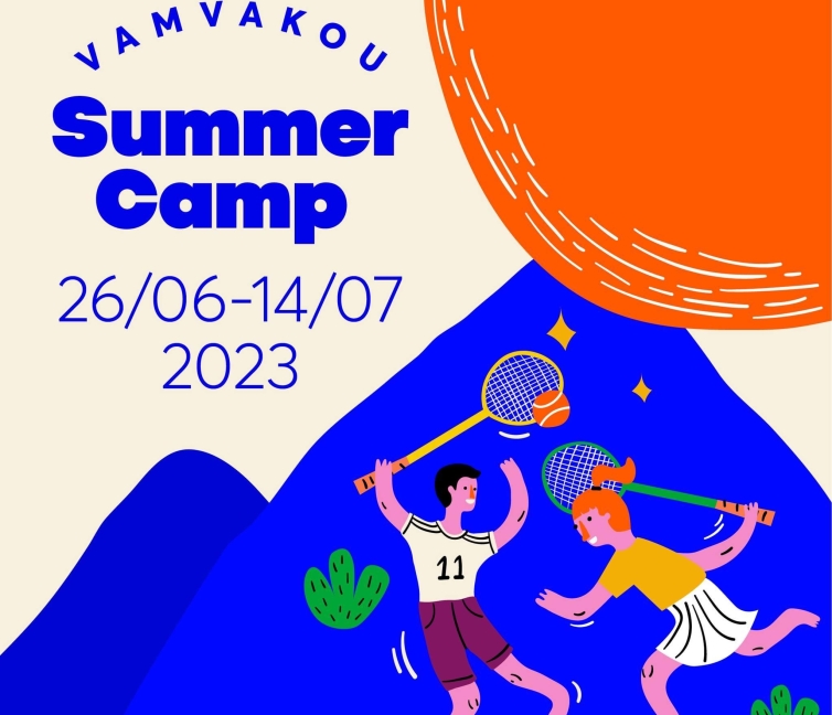 Summer Camp στη Βαμβακού. 